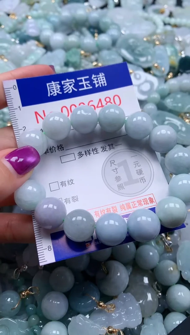 颈饰未镶嵌翡翠6480