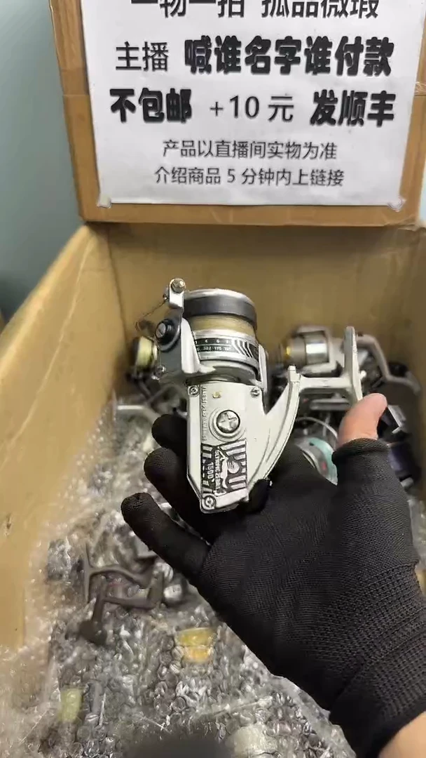 北**书直播间讲解为准；看清楚再下单如有拆卸不退不换，微瑕孤品