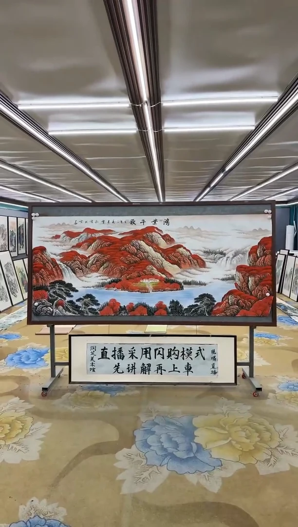 绘画绘画dc刘雪红-八尺-国画