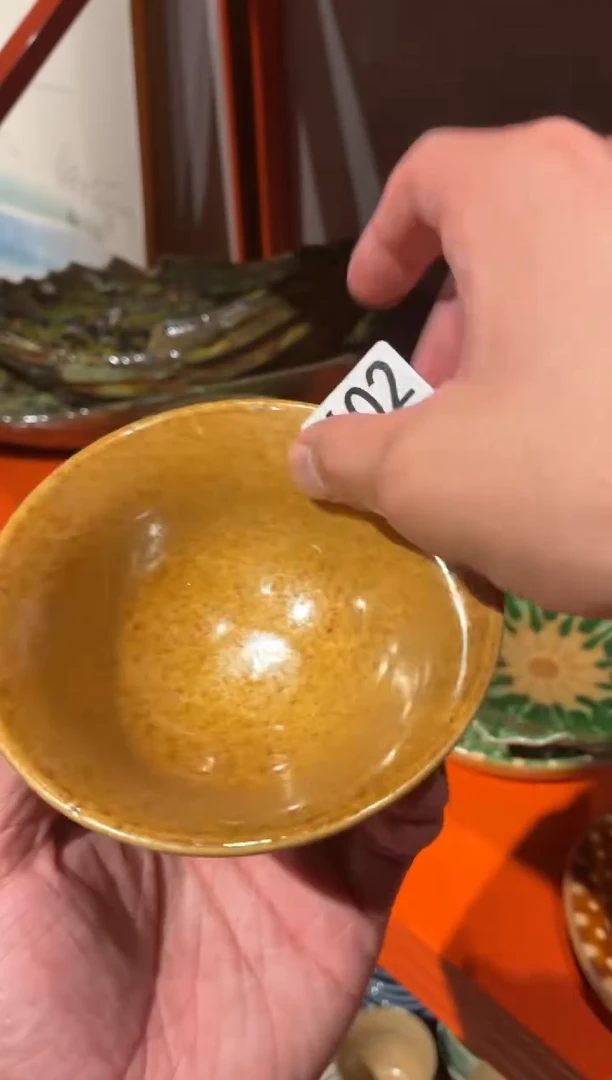 瓷片三*子602琥珀釉斗笠碗1个