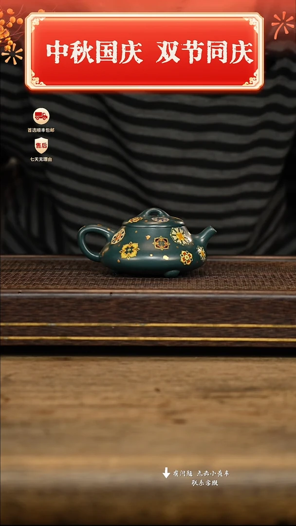 茶壶紫砂冠砂茶器61