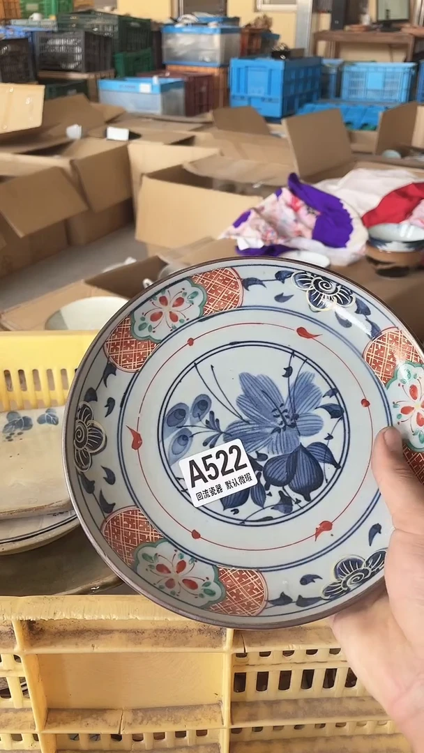 圆形回流微瑕古瓷522