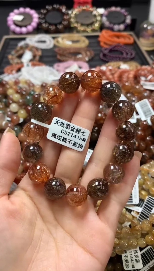 未镶嵌手链水晶13+