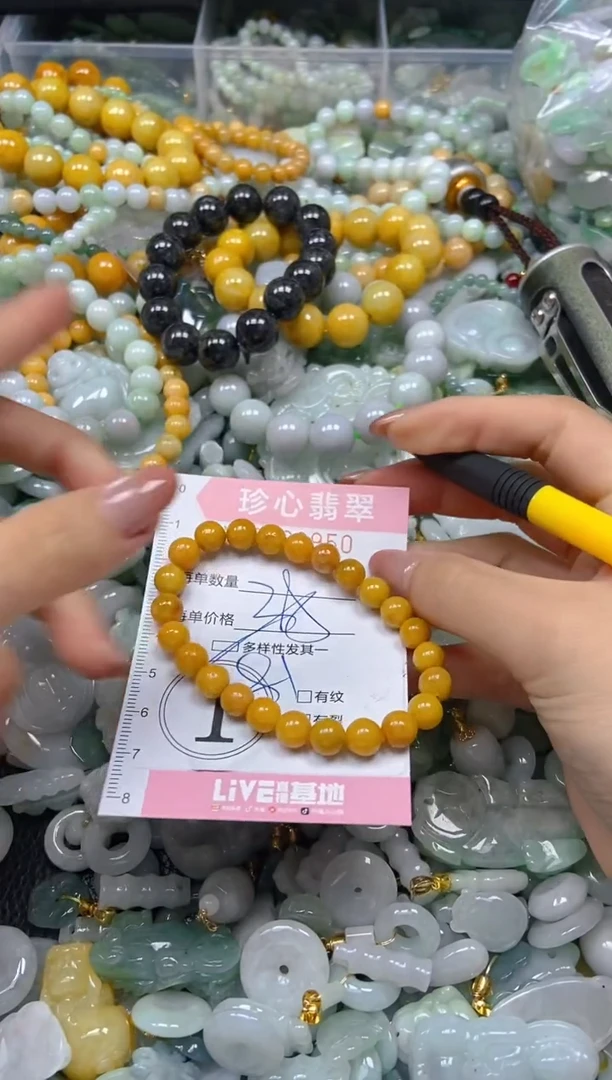 翡翠未镶嵌颈饰闪购0260950多样性发其一