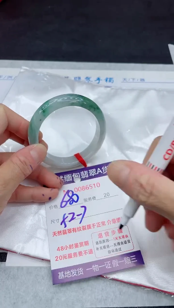 【闪购商品】翡翠手镯未镶嵌11011111