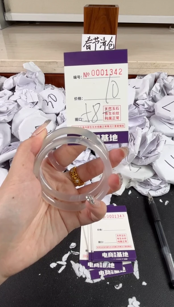 【闪购商品】玛瑙/玉髓手镯未镶嵌1342