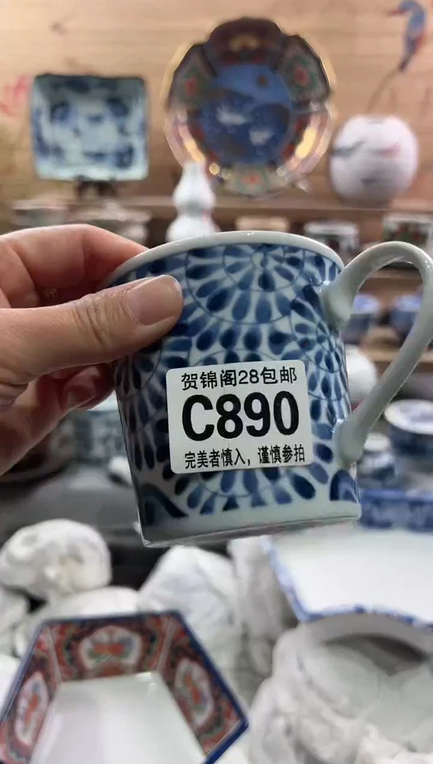 【闪购商品】瓷片当天满28米包邮C890
