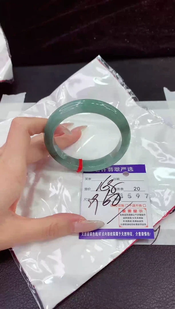 未镶嵌手镯翡翠11