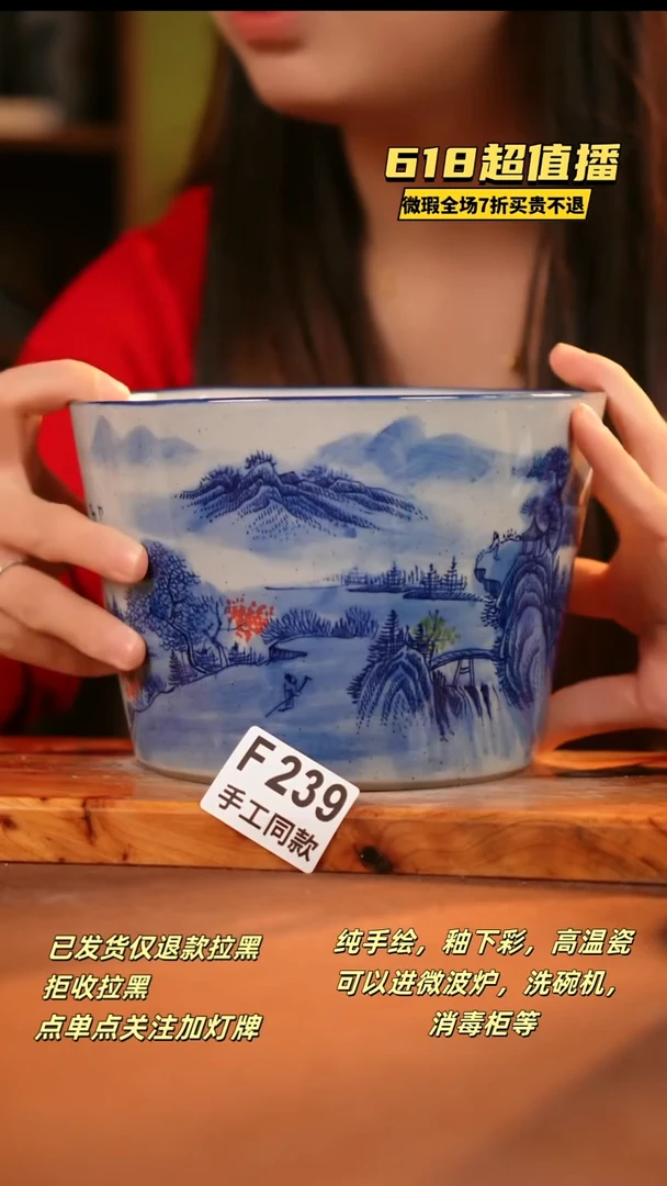 其他F239陶然集器瓷器