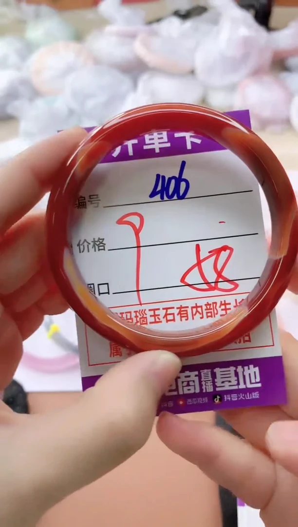 玛瑙/玉髓手镯未镶嵌406