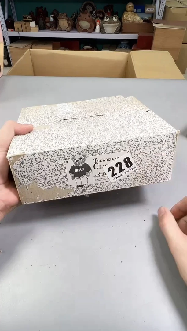 瓷片?*三228中古产品，默认微瑕，谨慎参拍