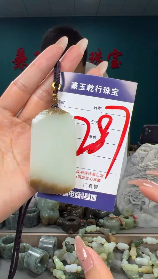 颈饰未镶嵌和田玉和田玉
