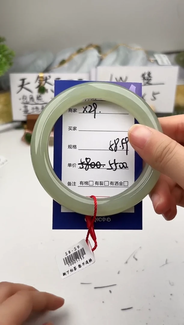 未镶嵌手镯和田玉微色差X29