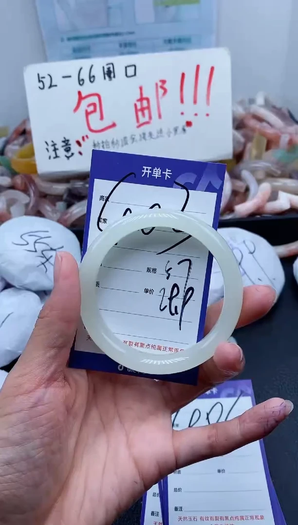 【闪购商品】石英质玉手镯未镶嵌403-57