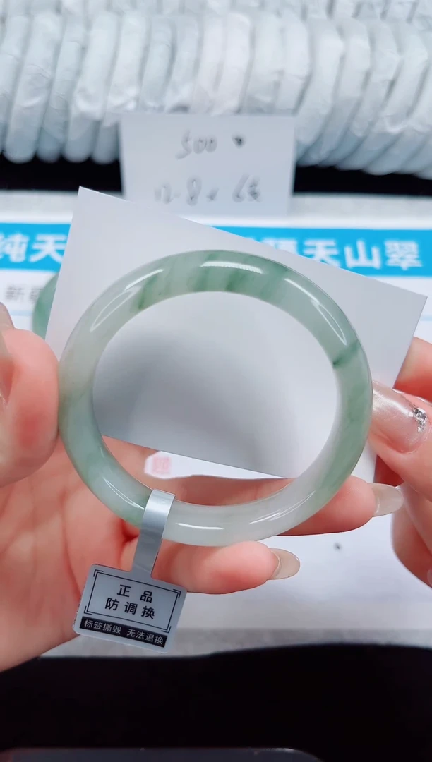 未镶嵌手镯石英质玉12-54/55