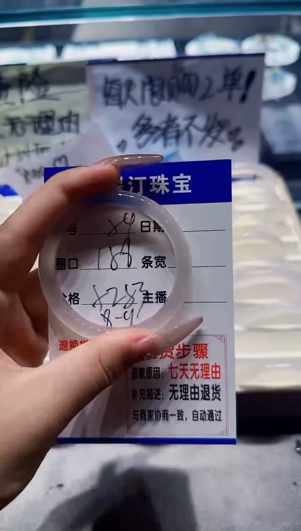 玛瑙/玉髓手镯未镶嵌54-白月光-52+