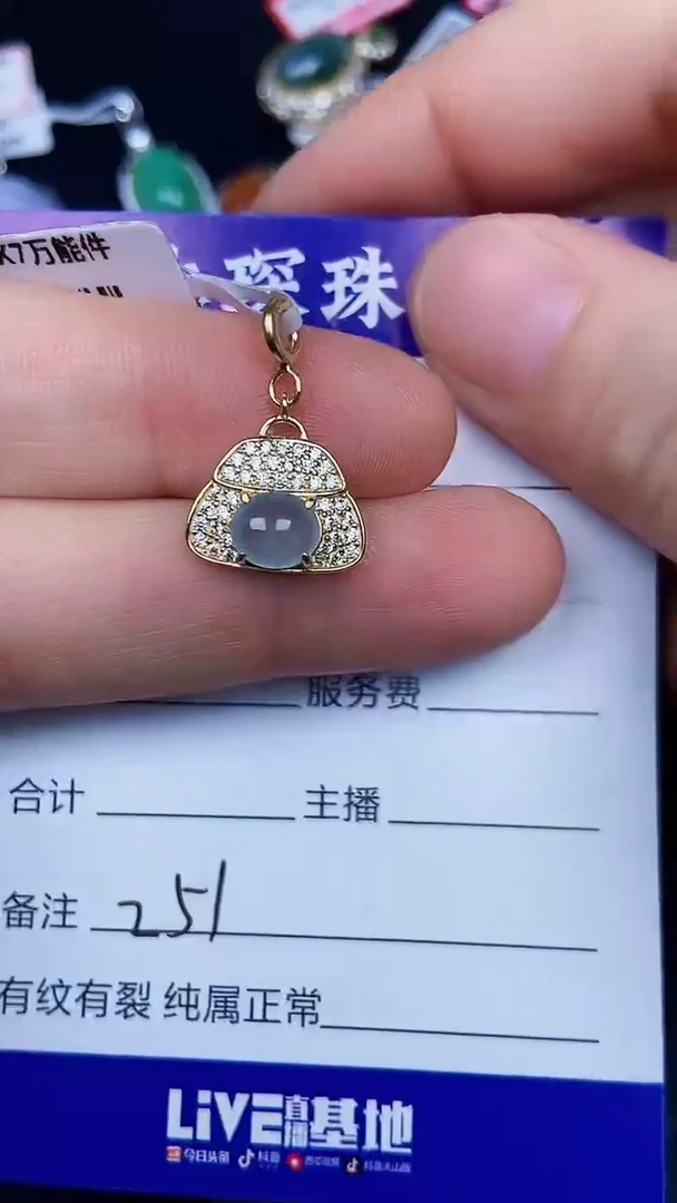 银S925镶嵌戒指翡翠2510