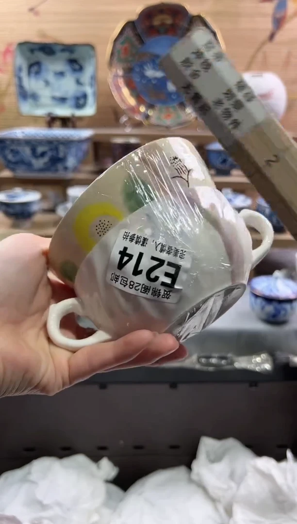 【闪购商品】瓷片当天满28米包邮E214