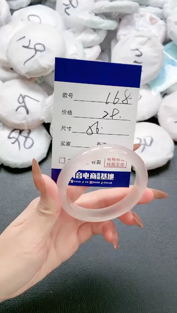 【闪购商品】石英质玉手镯未镶嵌 21L68-56