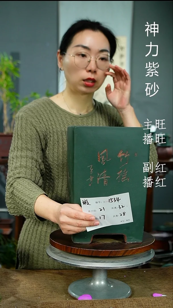 紫砂花盆1534 xia 紫砂花盆紫砂