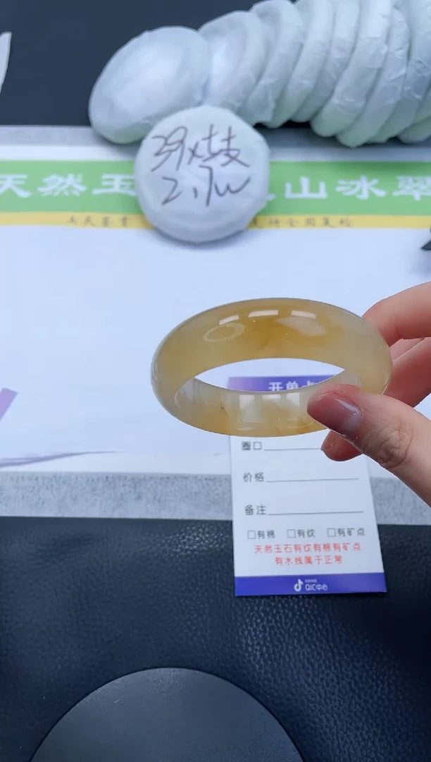 【闪购商品】石英质玉手镯未镶嵌A199-51+