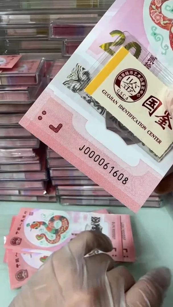 【闪购商品】塑料000061608-包PMG67分！