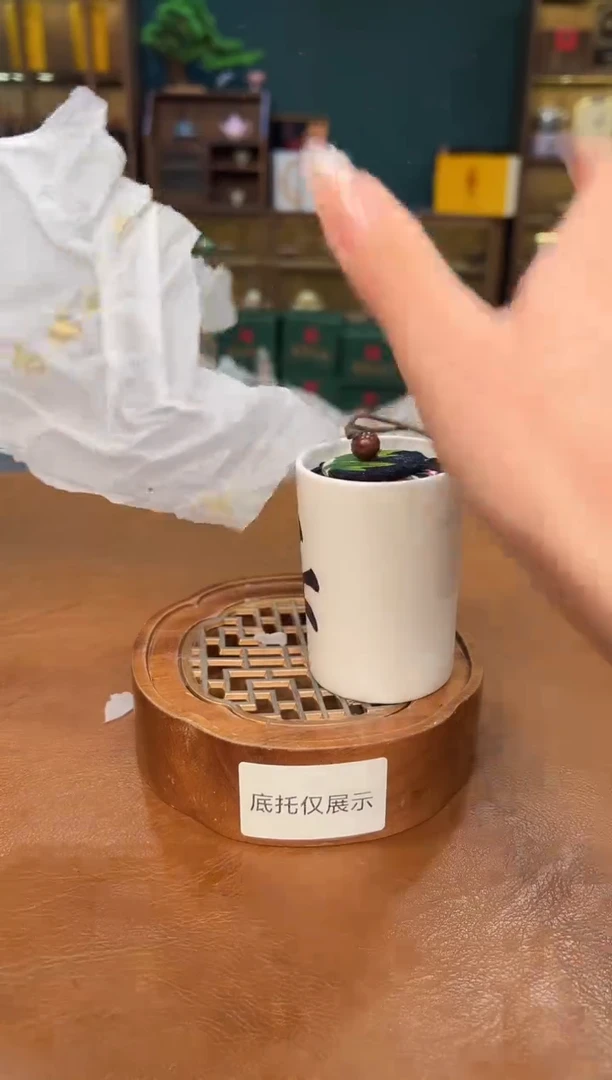 【闪购商品】熹物茶空间清仓福利品111111