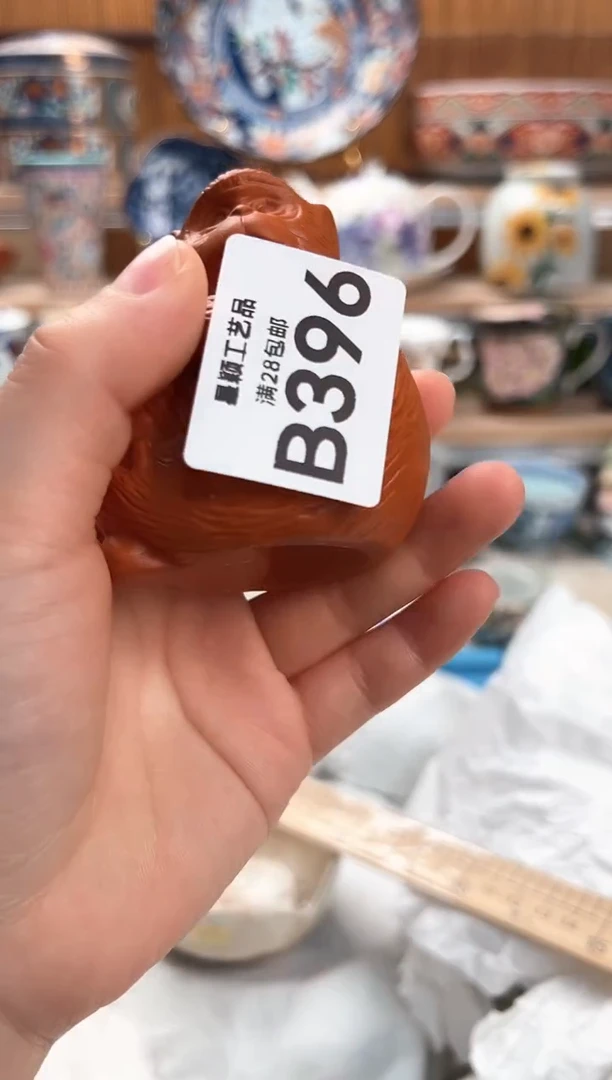 瓷片有****孩396B满28包邮 不满找客服延迟发货