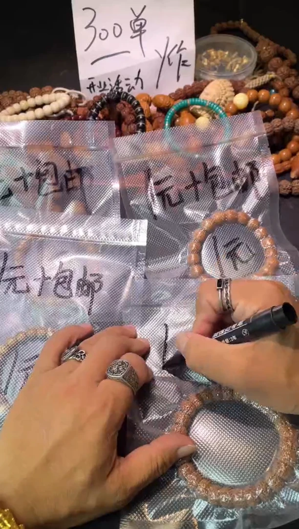 手串金刚菩提主播1元福利手持随发不挑尺寸