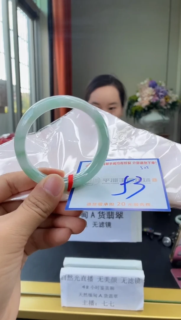 未镶嵌手镯翡翠1111111111111111111