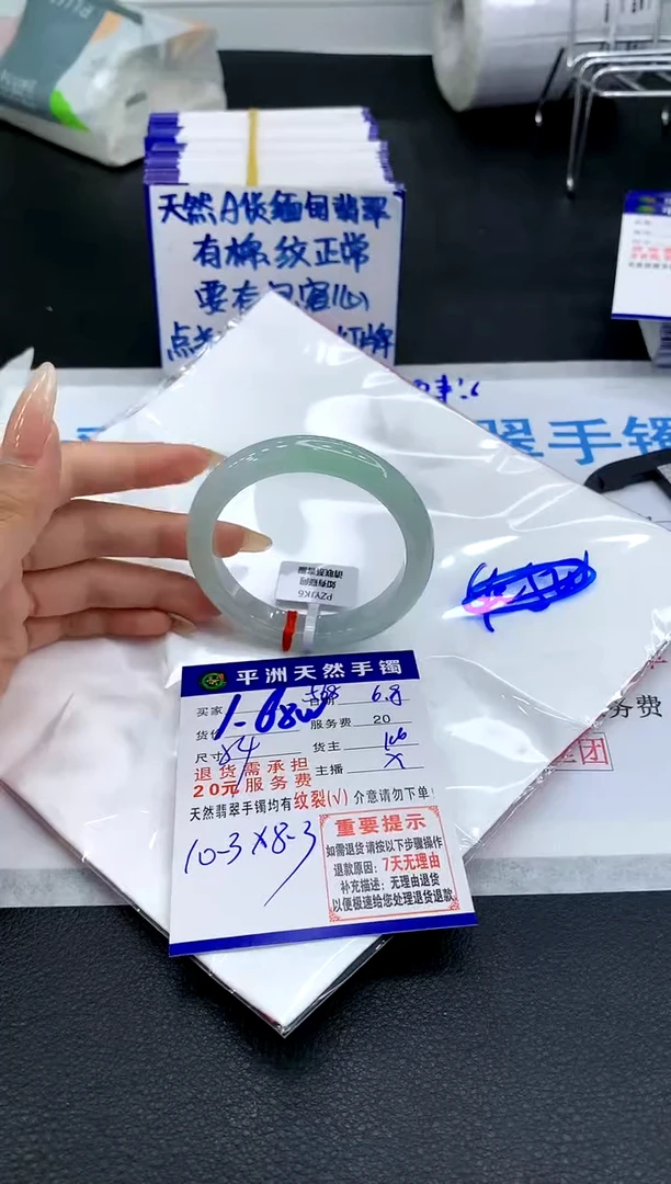 翡翠手镯未镶嵌111111111111