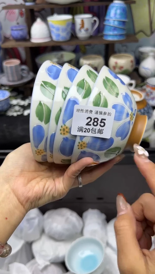 瓷片小*仙285小太阳小小小太阳