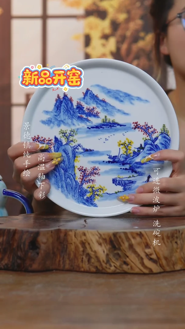 其他474高白泥茶盘