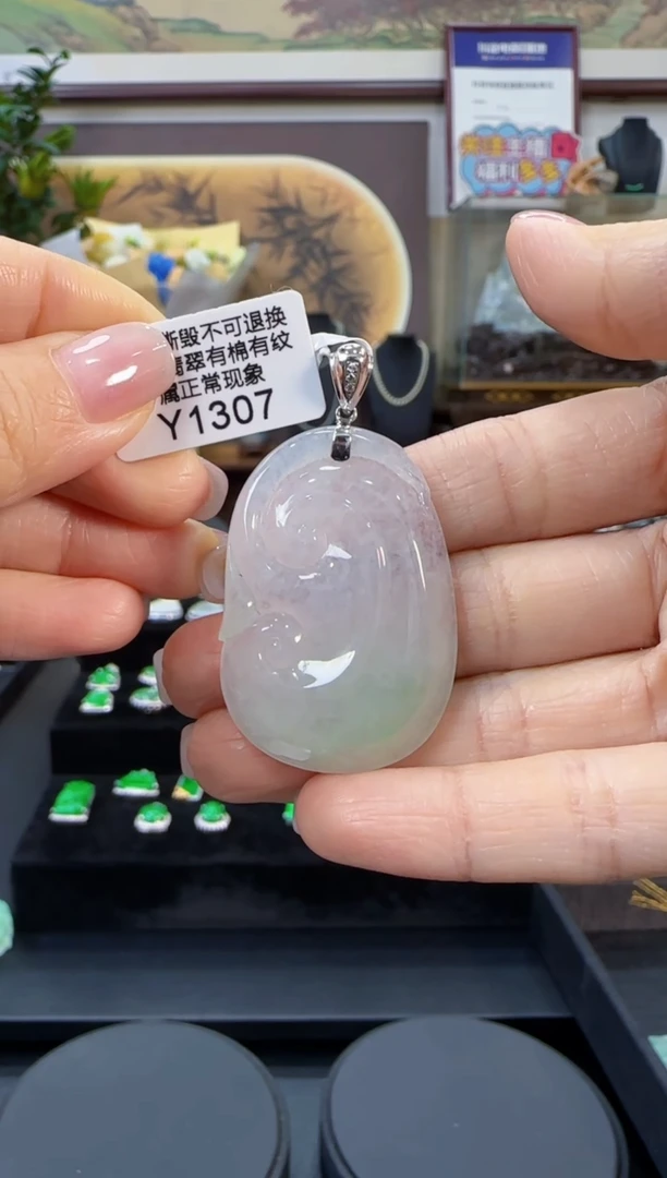 颈饰18K金镶嵌翡翠Y1307如意
