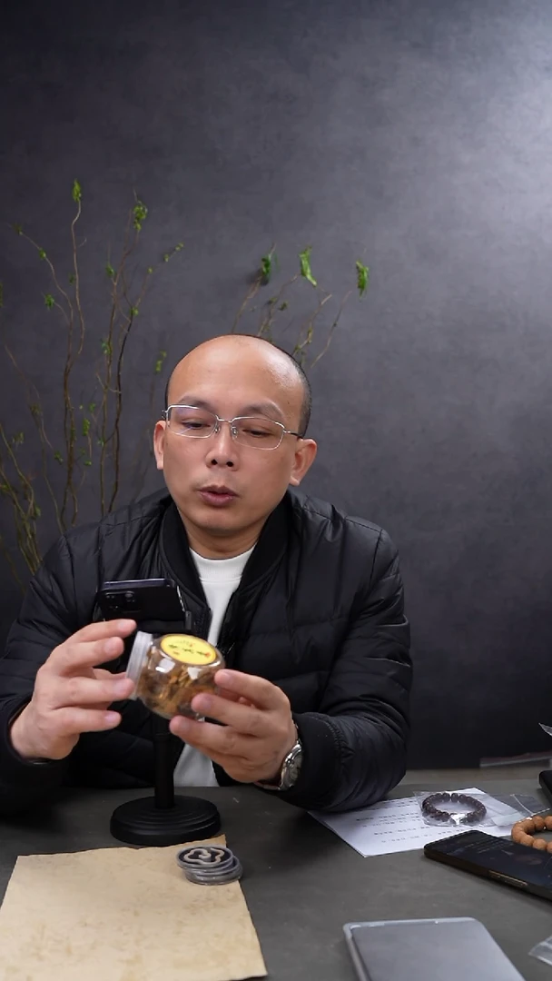 【闪购商品】降真香其他黄药膜10g