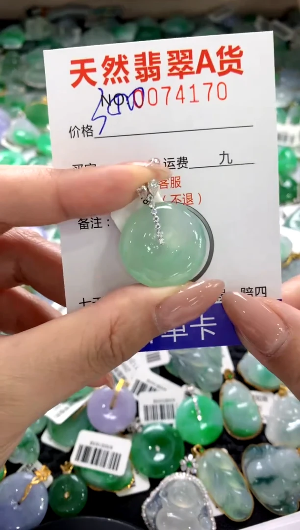 颈饰18K金镶嵌翡翠11111111111