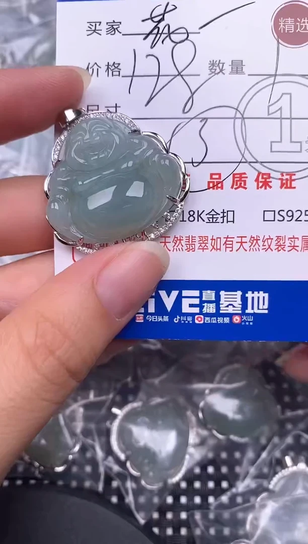 翡翠银S925镶嵌颈饰花*挂件