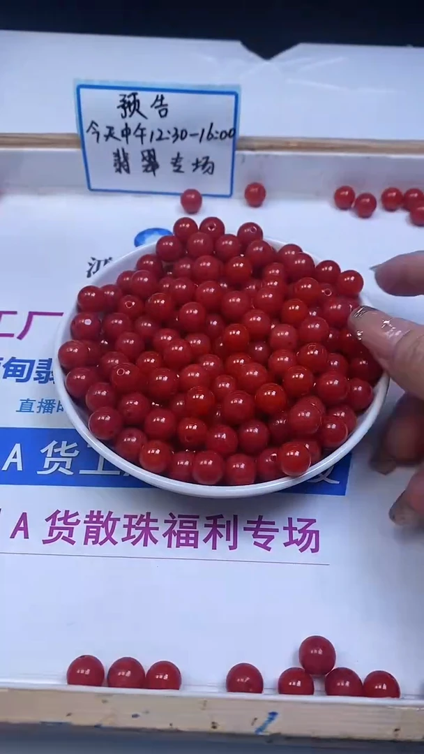 未镶嵌散珠南红玛瑙C634 柿子南红10mm20颗9.9元