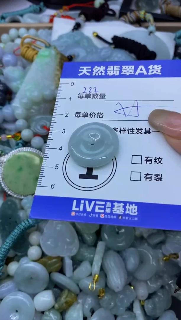 颈饰未镶嵌翡翠天然翡翠A货批量多样性发一件