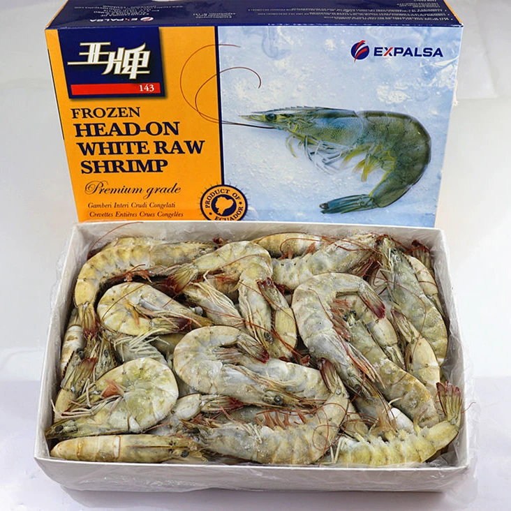 【原盒无冰衣3斤】王牌鲜活盐冻海虾厄尔多瓜白虾厄瓜多尔海虾