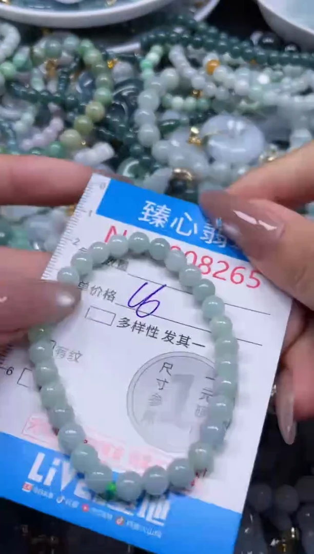 颈饰未镶嵌翡翠8265