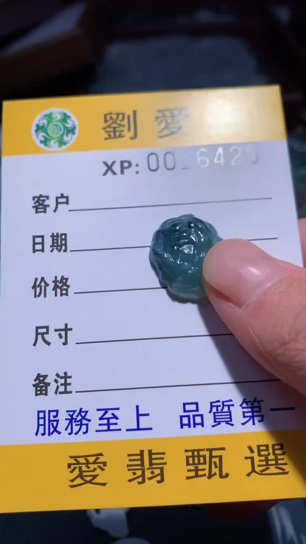 翡翠未镶嵌颈饰翡翠A货 多样性发其一（不含链）