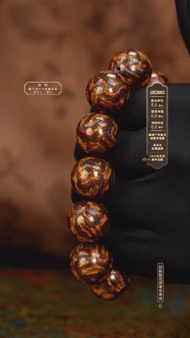 宸懿大漆/千层/1.5cm*12   929