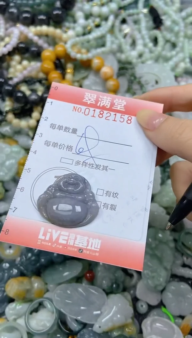 颈饰未镶嵌翡翠闪购0182158