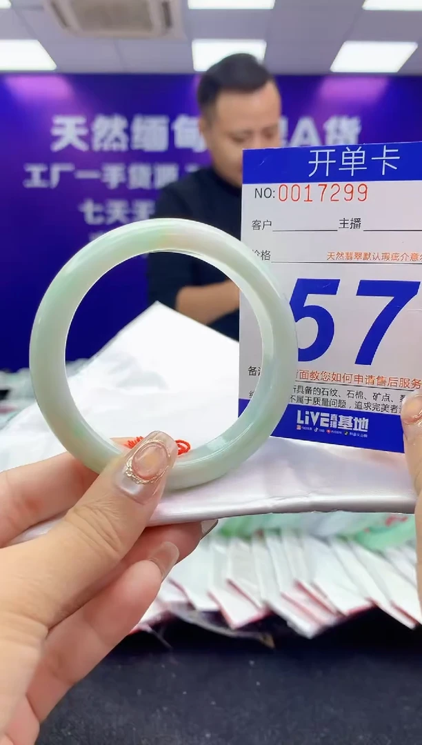 未镶嵌手镯翡翠AAAAAAAAAAAA