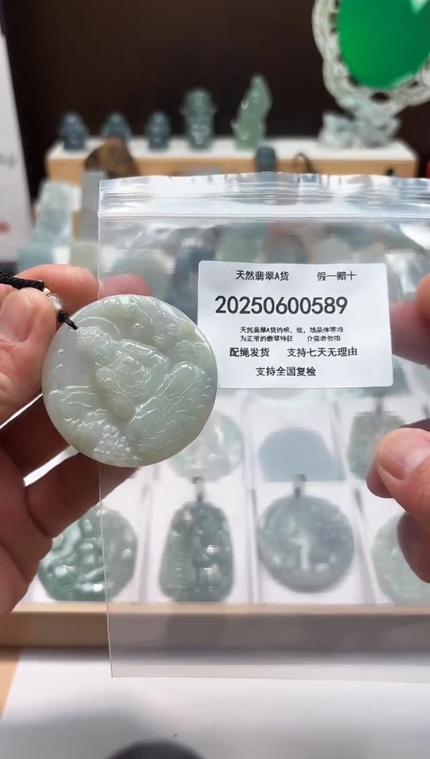 翡翠未镶嵌颈饰闪购商品8号店20025006006