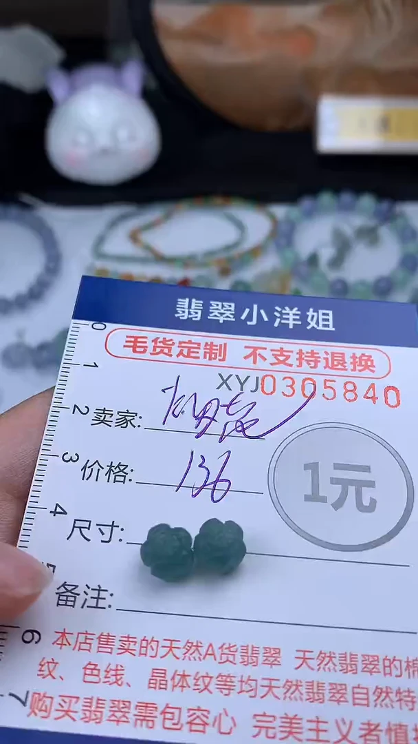 未镶嵌定制翡翠烟***A毛货商品/不退换//5840