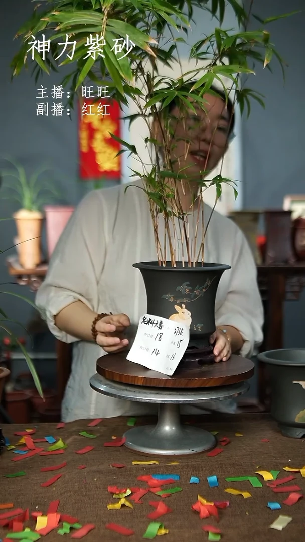 2736+S 紫砂花盆紫砂