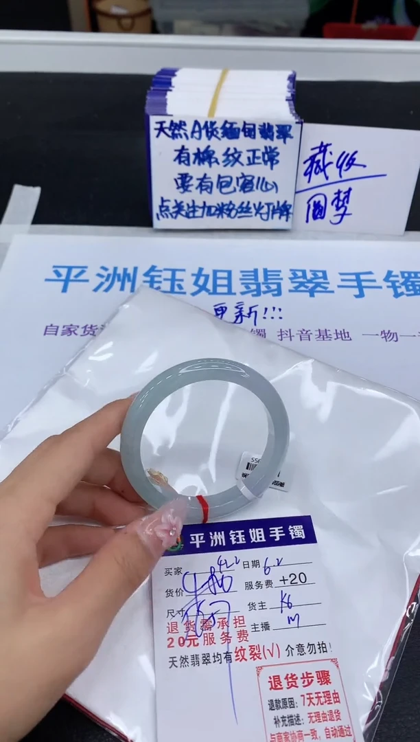 翡翠手镯未镶嵌11111111111