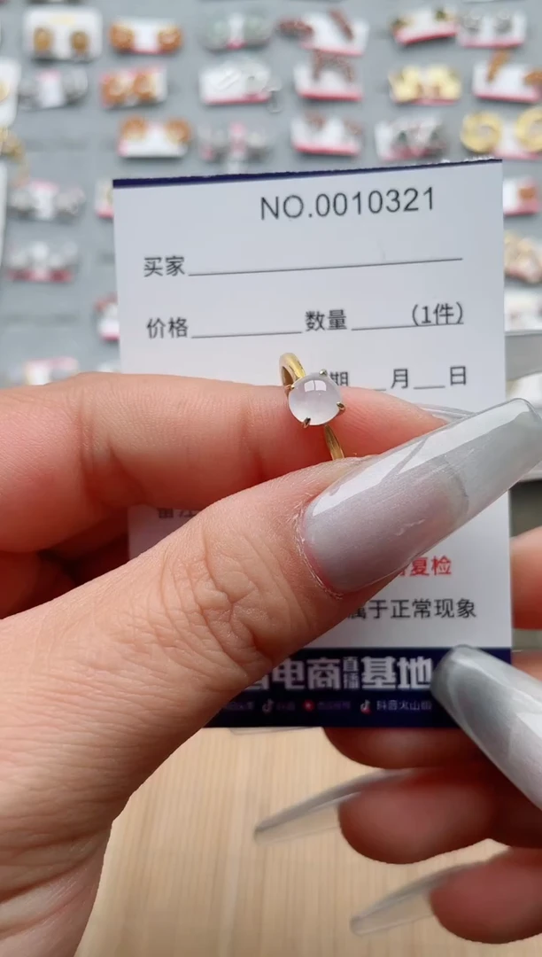 【闪购商品】翡翠戒指银S925镶嵌·